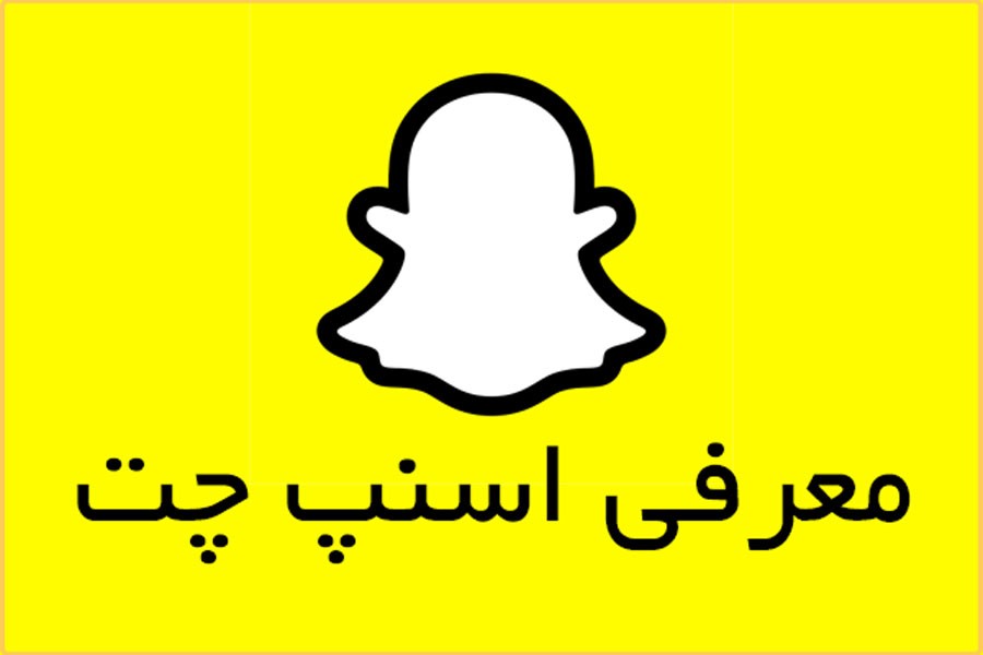 Download Snap Chat app