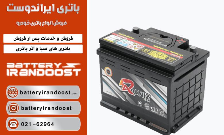 فروشگاه باتری ایراندوست مرکز خدمات پس از فروش صباباتری در تهران