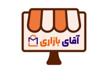 فروشگاه اینترنتی مشهد + معرفی 3 فروشگاه برتر